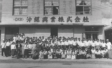 沿革イメージ