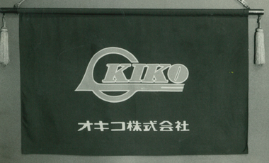 沿革イメージ