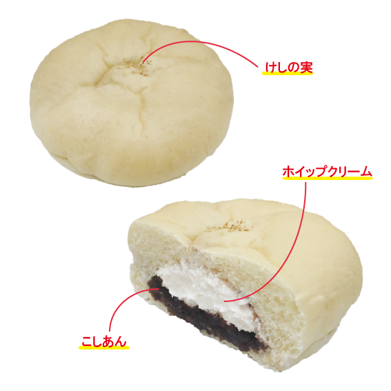 白いもっちりホイップあんぱん オキコ株式会社