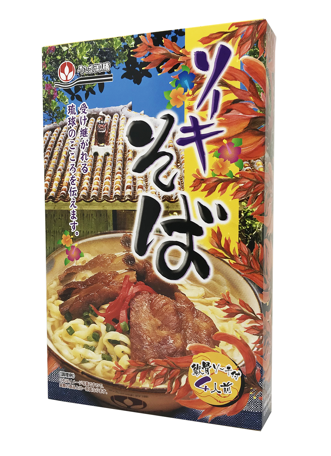 沖縄そばソーキ4食セット 乾麺タイプ オキコ株式会社